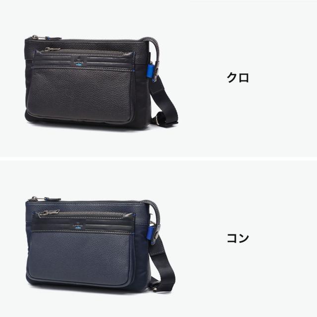 【商いもの文芸評論で＋5％】ランバン オン 青味 クラッチペダル御徒面子 メンズ 小さめ 本革 LANVIN en Bleu ショルダーバッグ クラッチペダル肩先 A5 2WAY 単位料金 511101