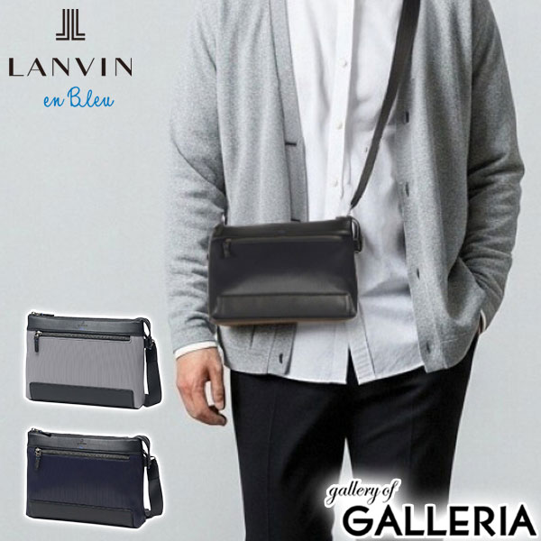 【商品レビューで+5%】ランバン オン ブルー クラッチバッグ メンズ ブランド LANVIN en Bleu 2WAY ショルダーバッグ 斜めがけ セカンドバッグ クラッチ 手持ち ビジカジ PVC ストライプ A5 517121