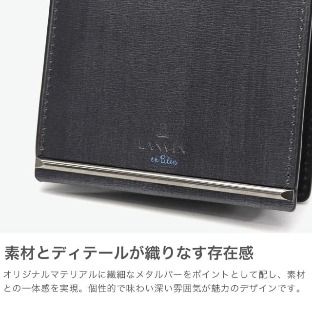 最大30%還元★5/3限定｜【5％OFFクーポン】【商品レビューで＋5％】ランバン オン ブルー 二つ折り財布 メンズ LANVIN en Bleu 小銭入れあり ブランド レザー 本革 牛革 革 財布 折り財布 ウォレット おしゃれ 軽量 カード ガンメタル シンプル 大人 レノア 518612_2