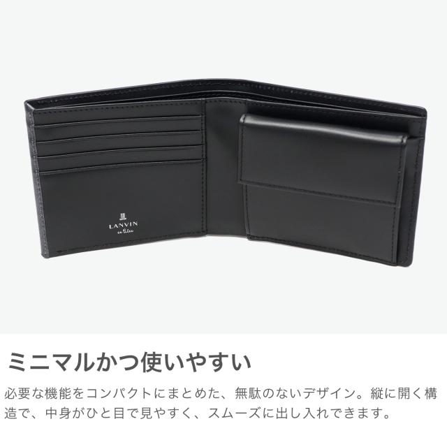 最大30%還元★5/3限定｜【5％OFFクーポン】【商品レビューで＋5％】ランバン オン ブルー 二つ折り財布 メンズ LANVIN en Bleu 小銭入れあり ブランド レザー 本革 牛革 革 財布 折り財布 ウォレット おしゃれ 軽量 カード ガンメタル シンプル 大人 レノア 518612_3