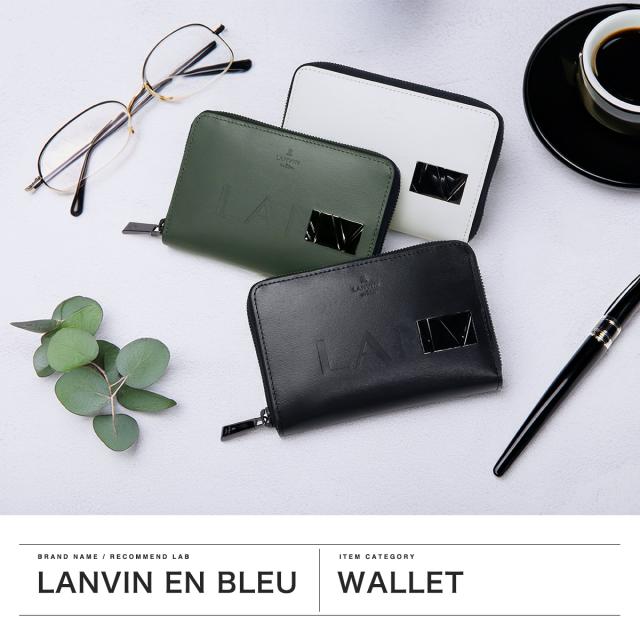 【商品レビューで＋5％】ランバン オン ブルー 二つ折り財布 メンズ 小さめ LANVIN en Bleu 財布 本革 レザー ブランド ラウンドファスナー 小銭入れあり ディアブロ 519604_1
