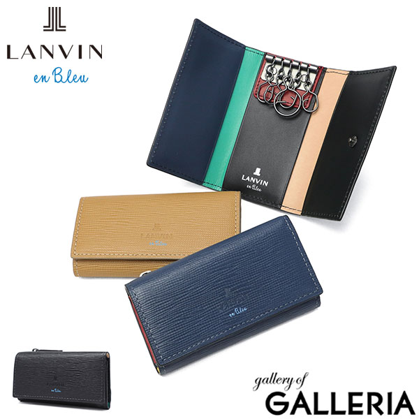 【商品レビューで＋5％】ランバン オン ブルー キーケース メンズ 本革 革 小銭入れ おしゃれ LANVIN en Bleu ブランド レザー 小銭入れ 小銭入れ付き ケース 一体型 コンパクト キー 鍵 軽量 スタンパ 522601