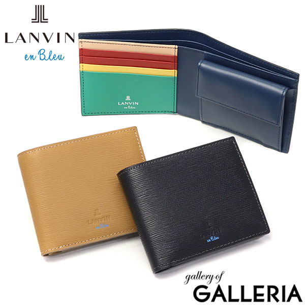 【商品レビューで＋5％】ランバン オン ブルー 二つ折り財布 メンズ LANVIN en Bleu 小銭入れあり ブランド レザー 本革 牛革 革 財布 折り財布 ウォレット おしゃれ 軽量 カード シンプル 大人 スタンパ 522603