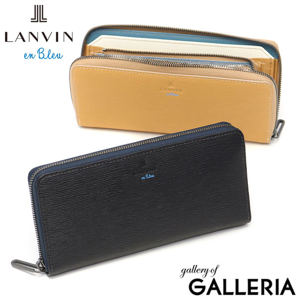 【5％OFFクーポン】【商品レビューで＋5％】ランバン オン ブルー 長財布 メンズ ロングウォレット 小銭入れあり LANVIN en Bleu ブランド おしゃれ シンプル 大人 上品 ラウンドファスナー 財布 レザー 本革  522605