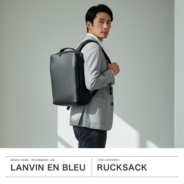 最大30%還元★5/3限定｜【5％OFFクーポン】【商品レビューで＋5％】ランバン オン ブルー ビジネスリュック ANVIN en Bleu ブランド 撥水 PC A4 ビジネスバッグ 通勤 ホームズ ビズリュック 523711_1