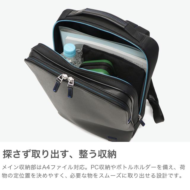 最大30%還元★5/3限定｜【5％OFFクーポン】【商品レビューで＋5％】ランバン オン ブルー ビジネスリュック ANVIN en Bleu ブランド 撥水 PC A4 ビジネスバッグ 通勤 ホームズ ビズリュック 523711_2