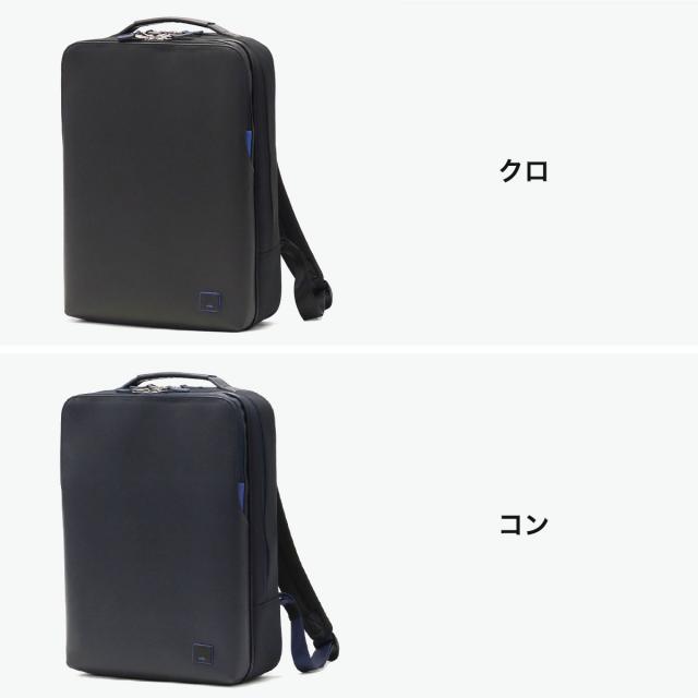 最大30%還元★5/3限定｜【5％OFFクーポン】【商品レビューで＋5％】ランバン オン ブルー ビジネスリュック ANVIN en Bleu ブランド 撥水 PC A4 ビジネスバッグ 通勤 ホームズ ビズリュック 523711_6