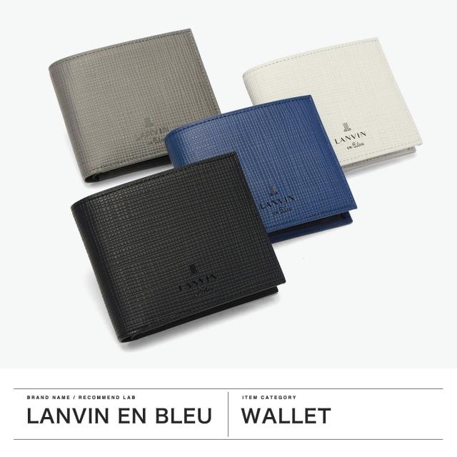 【商品レビューで＋5％】ランバン オン ブルー 二つ折り財布 メンズ 財布 小銭入れあり LANVIN en Bleu ブランド 大人 上品 コンパクト 軽量 二つ折り 二つ折 革財布 529614_1