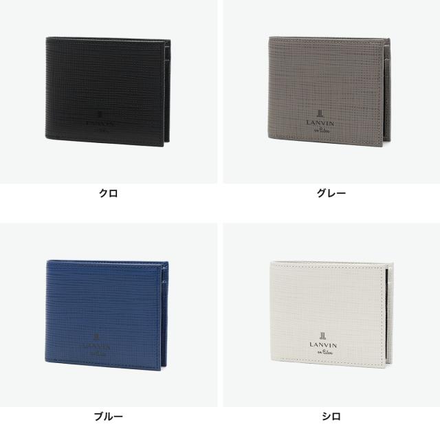 【商品レビューで＋5％】ランバン オン ブルー 二つ折り財布 メンズ 財布 小銭入れあり LANVIN en Bleu ブランド 大人 上品 コンパクト 軽量 二つ折り 二つ折 革財布 529614_7
