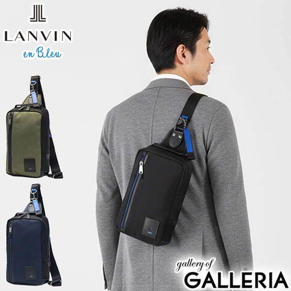 【5％OFFクーポン】【商品レビューで＋5％】ランバン オン ブルー ボディバッグ メンズ ブランド 縦型 軽量 おしゃれ LANVIN en Bleu ワンショルダーバッグ 斜めがけ 撥水 A5 リール 530911