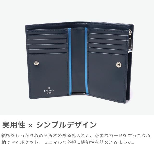 最大30%還元★5/3限定｜【5％OFFクーポン】【商品レビューで＋5％】ランバン オン ブルー 財布 メンズ LANVIN en Bleu 2つ折 二つ折 ブランド 本革 革 牛革 レザー ウォレット 財布 シンプル ロゴ 大人 555614_3