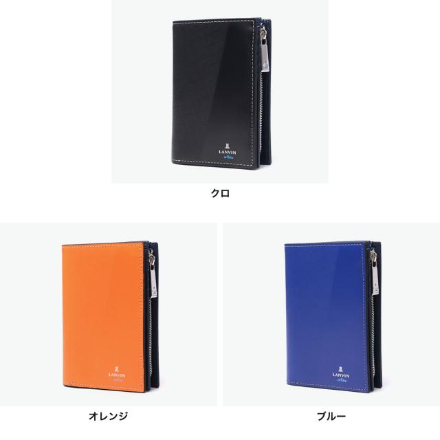 最大30%還元★5/3限定｜【5％OFFクーポン】【商品レビューで＋5％】ランバン オン ブルー 財布 メンズ LANVIN en Bleu 2つ折 二つ折 ブランド 本革 革 牛革 レザー ウォレット 財布 シンプル ロゴ 大人 555614_6