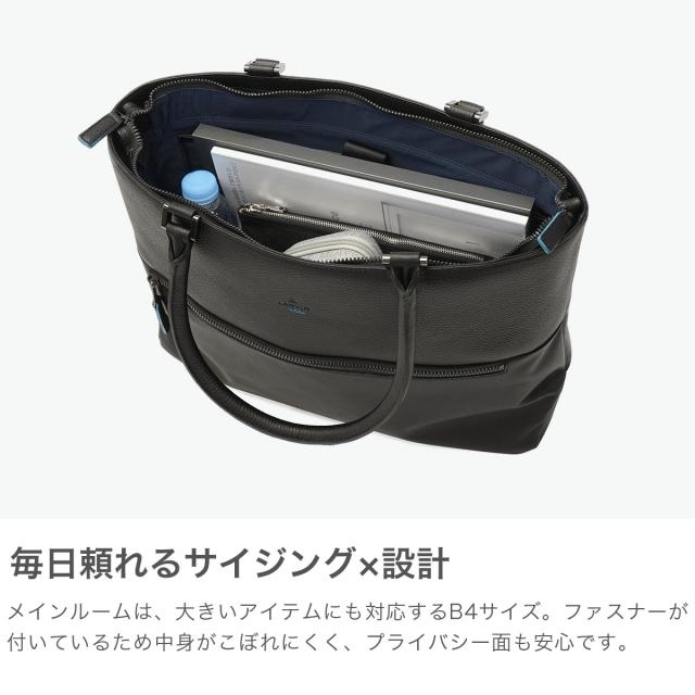 【5％OFFクーポン】【商品レビューで＋5％】ランバン オン ブルー トートバッグ メンズ 大きめ A4 B4 ファスナー付き LANVIN en Bleu ビジネス レザー 軽い 横型 自立 フェリチタ 574701_3