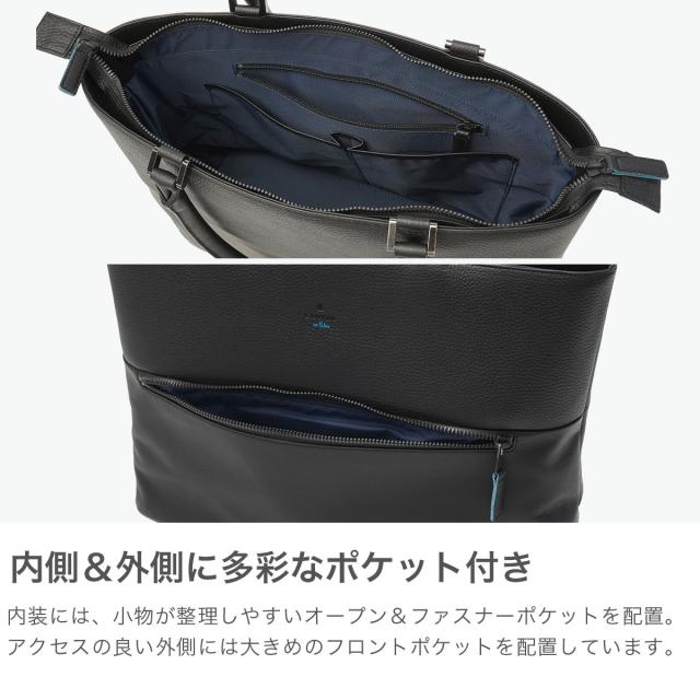 【5％OFFクーポン】【商品レビューで＋5％】ランバン オン ブルー トートバッグ メンズ 大きめ A4 B4 ファスナー付き LANVIN en Bleu ビジネス レザー 軽い 横型 自立 フェリチタ 574701_4