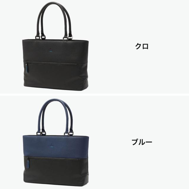 【5％OFFクーポン】【商品レビューで＋5％】ランバン オン ブルー トートバッグ メンズ 大きめ A4 B4 ファスナー付き LANVIN en Bleu ビジネス レザー 軽い 横型 自立 フェリチタ 574701_6
