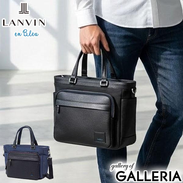 【商品レビューで＋5％】ランバン オン ブルー トートバッグ メンズ LANVIN en Bleu 通勤 小さめ ナイロン 本革 B5 2WAY ショルダー ピケ ドライビングトート 526511