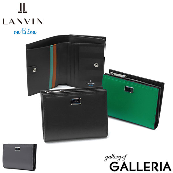 【商品レビューで＋5％】ランバン オン ブルー 財布 二つ折り財布 メンズ ブランド LANVIN en Bleu おしゃれ 大人 上品 レザー 牛革 本革 小銭入れ ポワール 二つ折り 537605