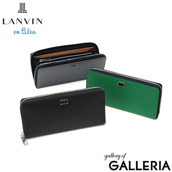 【商品レビューで＋5％】ランバン オン ブルー 財布 長財布 メンズ ブランド LANVIN en Bleu おしゃれ 大人 上品 レザー 牛革 本革 ポワール ラウンドファスナー長札 537607