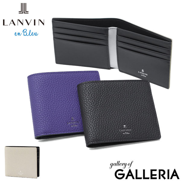 【商品レビューで＋5％】ランバン オン ブルー 二つ折り財布 メンズ レディース 札 LANVIN en Bleu 本革 大人 使いやすい 小さい 財布 軽量 モル 純札 カード段6 538603