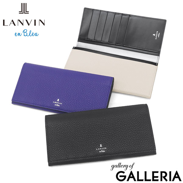 【商品レビューで＋5％】ランバン オン ブルー 長財布 メンズ レディース 薄い LANVIN en Bleu ブランド 本革 革 スリム 軽量 モル かぶせ長財布 カード段6 538605