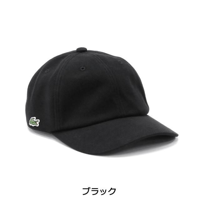 商品レビューで＋5％】ラコステ キャップ L1212 LACOSTE コットン