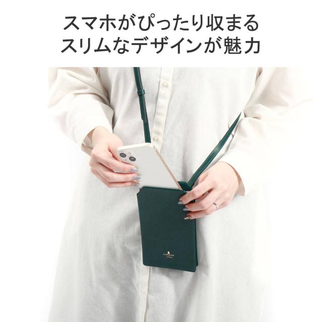 最大30%還元☆10/23限定｜【商品レビューで＋5％】ランバンオンブルー