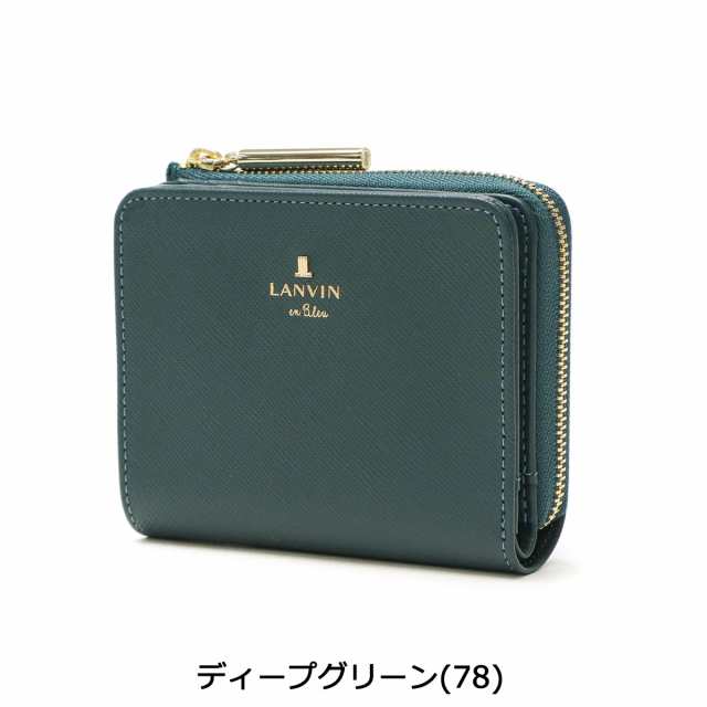 LANVINディープグリーン 商品レビューで＋5％】ランバンオンブルー 二つ折り財布