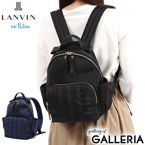 ランバンオンブルー トロカデロ リュック LANVIN en Bleu(ランバンオン