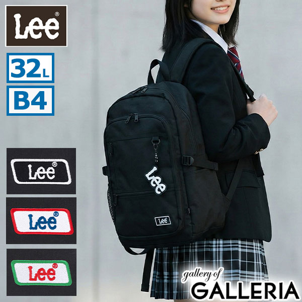 最大30%還元★6/13限定｜【5％OFFクーポン】【商品レビューで＋5％】Lee リュック 大容量 通学 リー 大きめ 高校生 大学生 32L A4 B4 PC 14インチ 通学リュック ノートPC バッグ MOTO モト 320-4950
