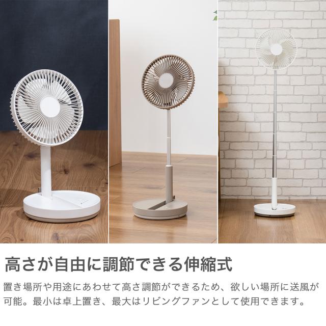 【商品レビューで＋5％】【商品レビューで特典プレゼント】【正規品1年保証】 ライフオンプロダクツ 扇風機 卓上 ブランド Life on Products ファン USB 充電式 コードレス 小型 おしゃれ 首振り機能付 LCAF031_2
