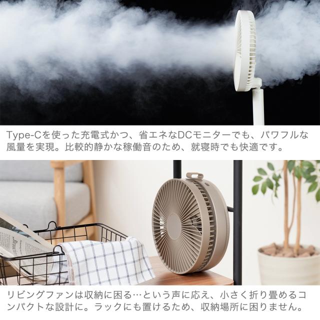 【商品レビューで＋5％】【商品レビューで特典プレゼント】【正規品1年保証】 ライフオンプロダクツ 扇風機 卓上 ブランド Life on Products ファン USB 充電式 コードレス 小型 おしゃれ 首振り機能付 LCAF031_4