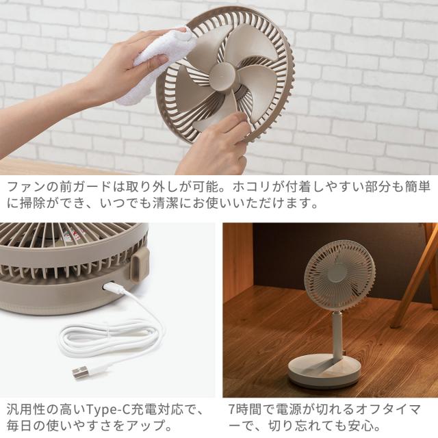 【商品レビューで＋5％】【商品レビューで特典プレゼント】【正規品1年保証】 ライフオンプロダクツ 扇風機 卓上 ブランド Life on Products ファン USB 充電式 コードレス 小型 おしゃれ 首振り機能付 LCAF031_5
