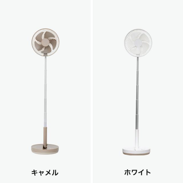 【商品レビューで＋5％】【商品レビューで特典プレゼント】【正規品1年保証】 ライフオンプロダクツ 扇風機 卓上 ブランド Life on Products ファン USB 充電式 コードレス 小型 おしゃれ 首振り機能付 LCAF031_7
