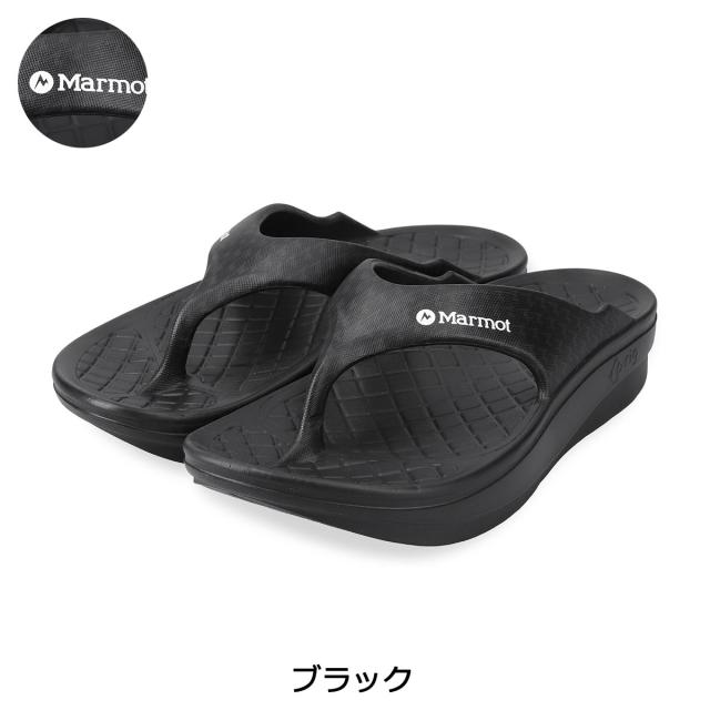 5％OFFクーポン】【商品レビューで＋5％】【正規取扱店】マーモット