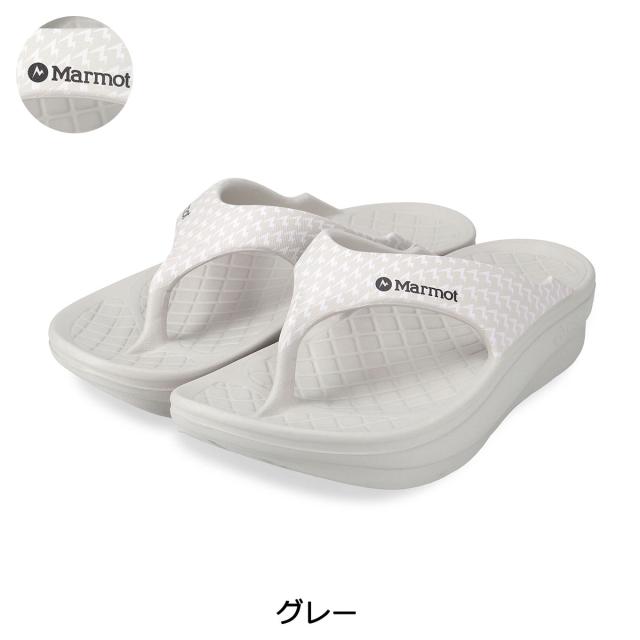 5％OFFクーポン】【商品レビューで＋5％】【正規取扱店】マーモット