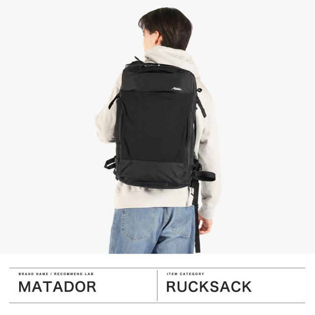 【商品レビューで＋5％】【日本正規品】マタドール リュック メンズ レディース 大容量 通勤 Matador リュックサック バッグ おしゃれ 旅行 ブランド カジュアル ビジネス 機内持ち込み シンプル 35L A3 B4 A4 防水 グローブライダー35_1