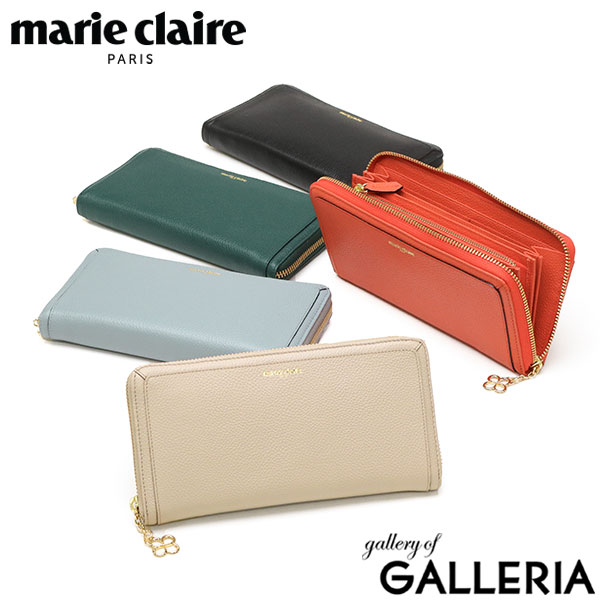 【商品レビューで＋5％】マリクレール 長財布 レディース marie claire 財布 ブランド 本革 大容量 カード大容量 ラウンドファスナー 大人 上品 シンプル かわいい レザー サイフ 小銭入れ クローバー Carrousel MC88648
