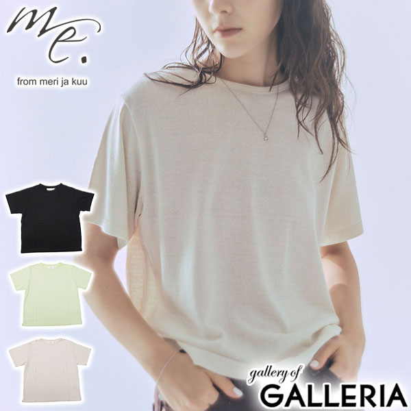 【5％OFFクーポン】【商品レビューで＋5％】me. Tシャツ レディース 半袖 ミードット ブランド 女性 無地 シルク 日本製 薄手 washable silk jersey ベーシックTシャツ me-25411