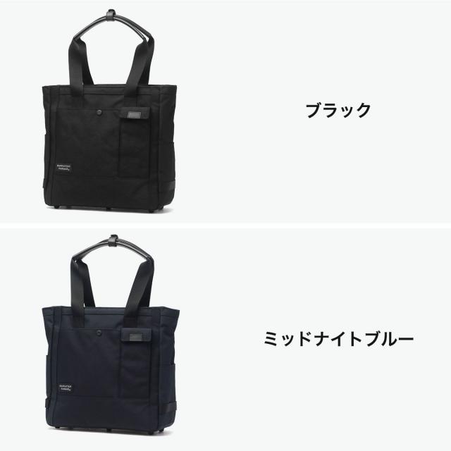 商品レビューで＋5％】【正規取扱店】マンハッタンパッセージ トート 