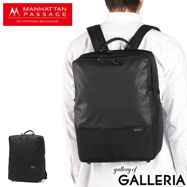 【商品レビューで＋5％】【正規取扱店】マンハッタンパッセージ ビジネスリュック メンズ 軽量 ブランド MANHATTAN PASSAGE リュック ノートPC A4 15L スリム 撥水 自立 出張 通勤 リュック ビジネス ナイロン エスト3 シティ バックパック 5616