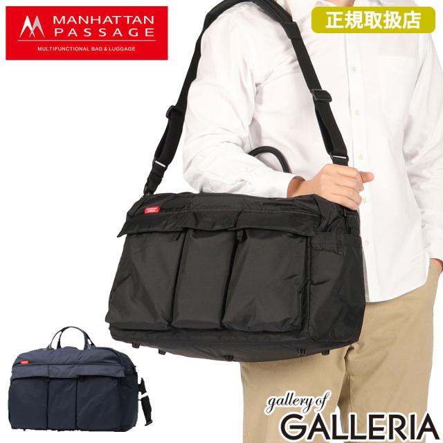 最大30%還元★6/13限定｜【商品レビューで＋5％】【正規取扱店】 マンハッタンパッセージ ボストンバッグ MANHATTAN PASSAGE トラベル/アドベンチャーギア キャリーオール ウィークエンダー 1.5 2244