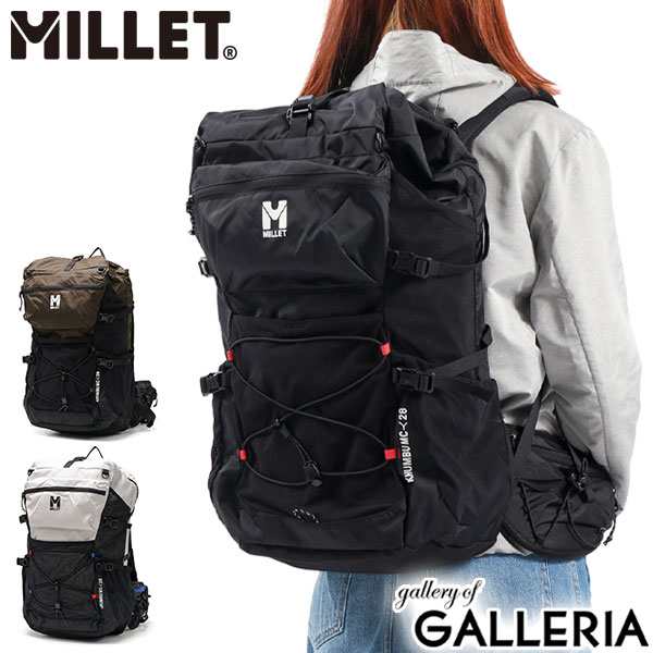 【商品レビューで＋5％】【正規品2年保証】ミレー リュック 通学 大容量 MILLET バックパック ナイロン B4 A4 28L 小型 クンブ MIS0792