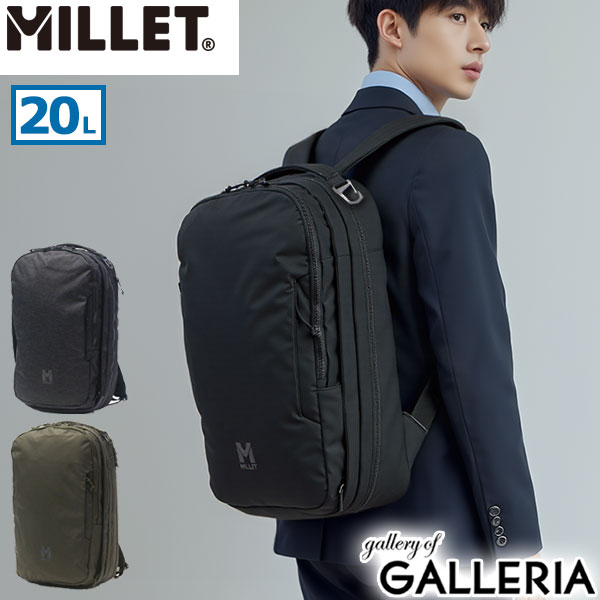 【5％OFFクーポン】【商品レビューで＋5％】【正規品2年保証】ミレー リュック メンズ レディース 軽量 おしゃれ 大容量 ブランド MILLET バッグ カジュアル 通勤 旅行 大人 シンプル アウトドア 拡張 20L A4 PC 15inch EXP NX 20+ MIS01310