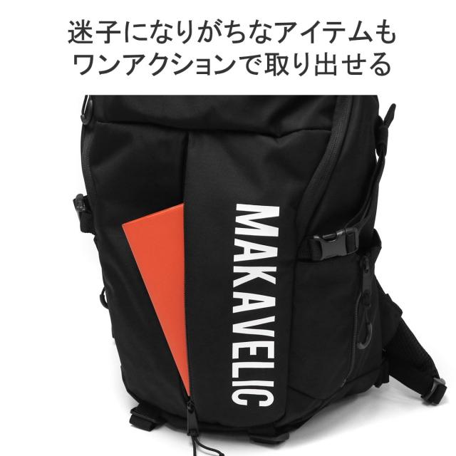 最大30%還元★5/3限定｜【商品レビューで＋5％】【正規品1年保証】マキャベリック リュック 大容量 MAKAVELIC 通勤 通学 ブランド カジュアル PC A4 3124-10108_9