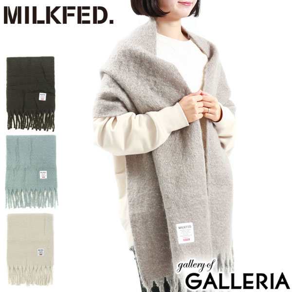 商品レビューで＋5％】ミルクフェド ストール MILKFED. BASIC SOLID