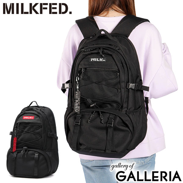【5％OFFクーポン】【商品レビューで＋5％】ミルクフェド リュック レディース 大容量 通学 MILKFED. 通学リュック バックパック 大きめ おしゃれ カジュアル A4 37L PC収納 15inch DAILY BACKPACK 103251053012