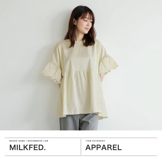 【商品レビューで＋5％】ミルクフェド チュニック 半袖 大人可愛い Tシャツ MILKFED. レディース 夏 長め フリル 水陸両用 ペプラム ゆったり ロゴ刺繍 UV加工 吸汗速乾 103252013006_1