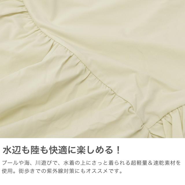 【商品レビューで＋5％】ミルクフェド チュニック 半袖 大人可愛い Tシャツ MILKFED. レディース 夏 長め フリル 水陸両用 ペプラム ゆったり ロゴ刺繍 UV加工 吸汗速乾 103252013006_2