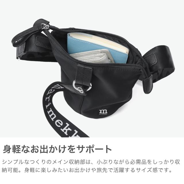 最大30%還元★6/13限定｜【商品レビューで＋5％】【日本正規品】マリメッコ ショルダーバッグ レディース 斜めがけバッグ 小さめ marimekko ブランド 女性 おしゃれ 旅行 ミニ 斜めがけ バッグ 縦型 軽量 バケツ型 黒 ウニッコ柄 北欧 Essential Bucket Solid_2