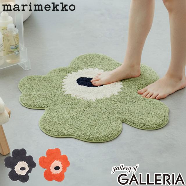 【商品レビューで+5%】【日本正規品】 マリメッコ バスマット 綿100% marimekko ウニッコ マット 大きめ 足ふきマット 花 花型 北欧 ルームマット Unikko bath mat